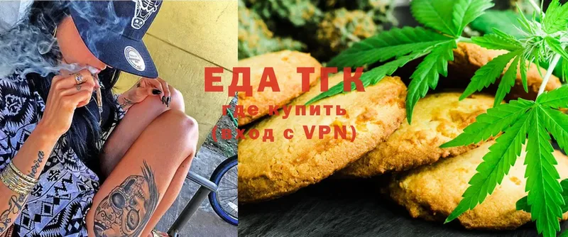 Cannafood марихуана  МЕГА   Биробиджан 