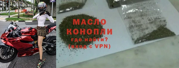 меф VHQ Бронницы