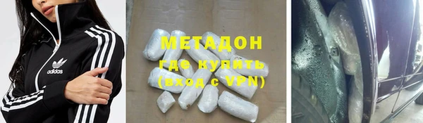 меф VHQ Бронницы