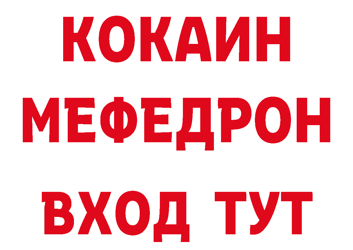 ГАШИШ 40% ТГК как войти это omg Биробиджан