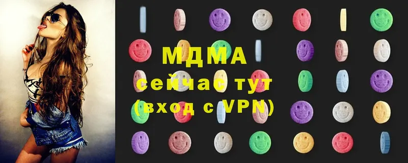 MDMA молли  Биробиджан 